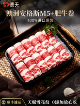 ԭ��M5+��ţ��ţ������ް���˹���ѩ�����ʳ�ķ�ţƬ����