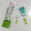 Bottle detergent, nylon bottle brush, sponge straw, pack, set