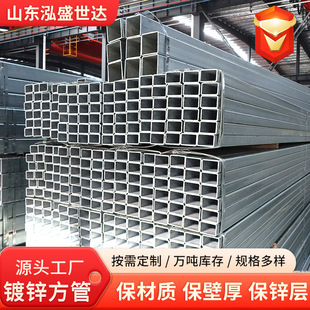 ���ܶ���35*35֧�����П���\��ͨ��Q235䓹�40*60Ļ����\����