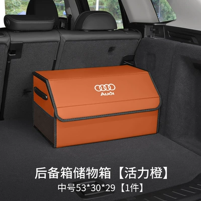 Suitable for Audi Car storage bag/box - audi-logo-upgraded-model-vibrant-orange-medium-53x30x29nappa-leather-belt-side-pocket-waterproofthickened-and-reinforced