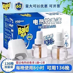 �����]�����l���_늟�����Һ136����Q�b�a���b�ӟ������Һ�Ƶ�