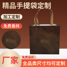 白酒手提纸袋定制高档礼品包装袋子高级感精美牛皮纸袋订做厂家