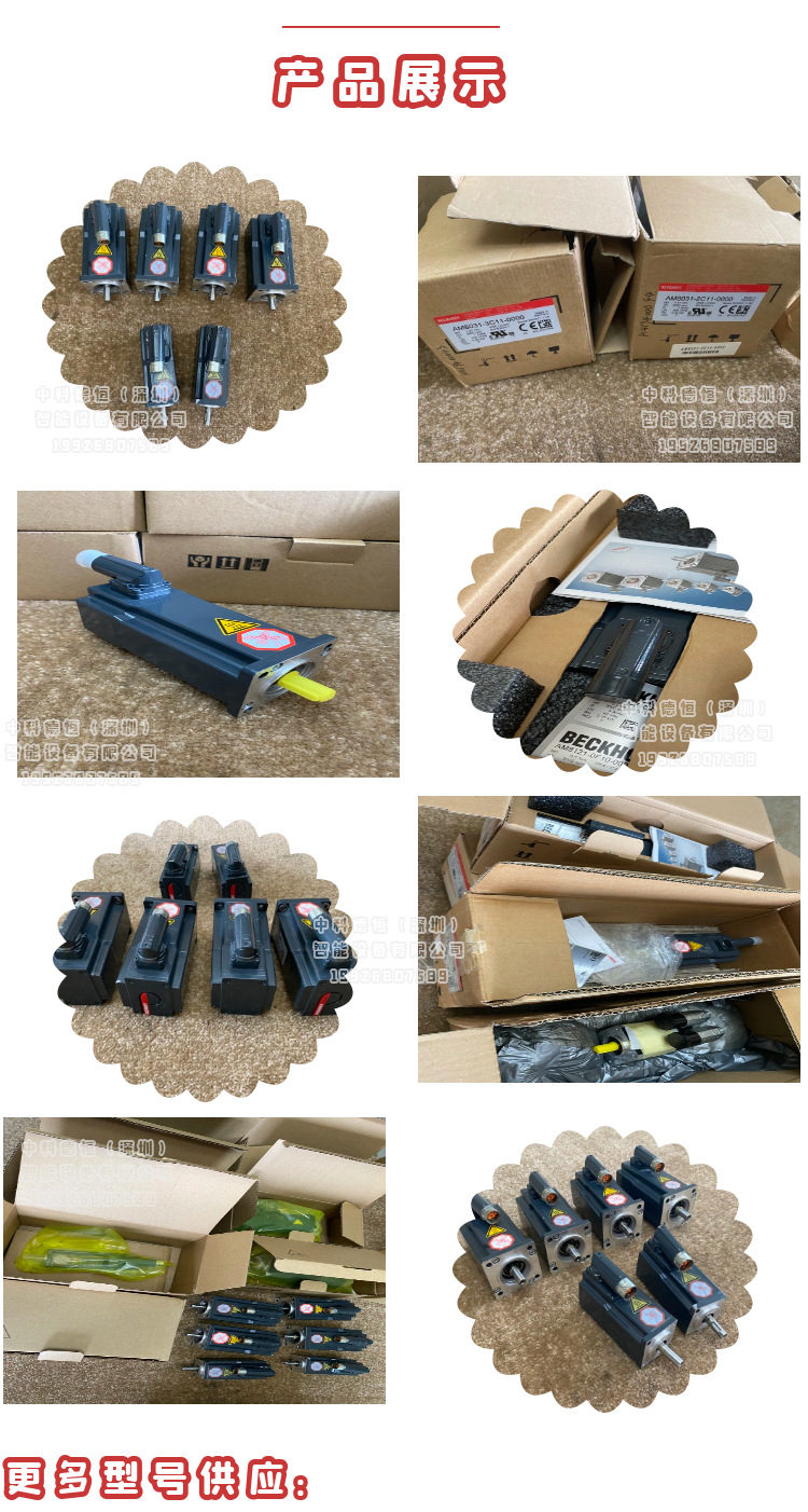 O1CN01Vmq8aT1bPoaQt0GMQ_!!2208105663458-0-cib.jpg?__r__=1727086471363