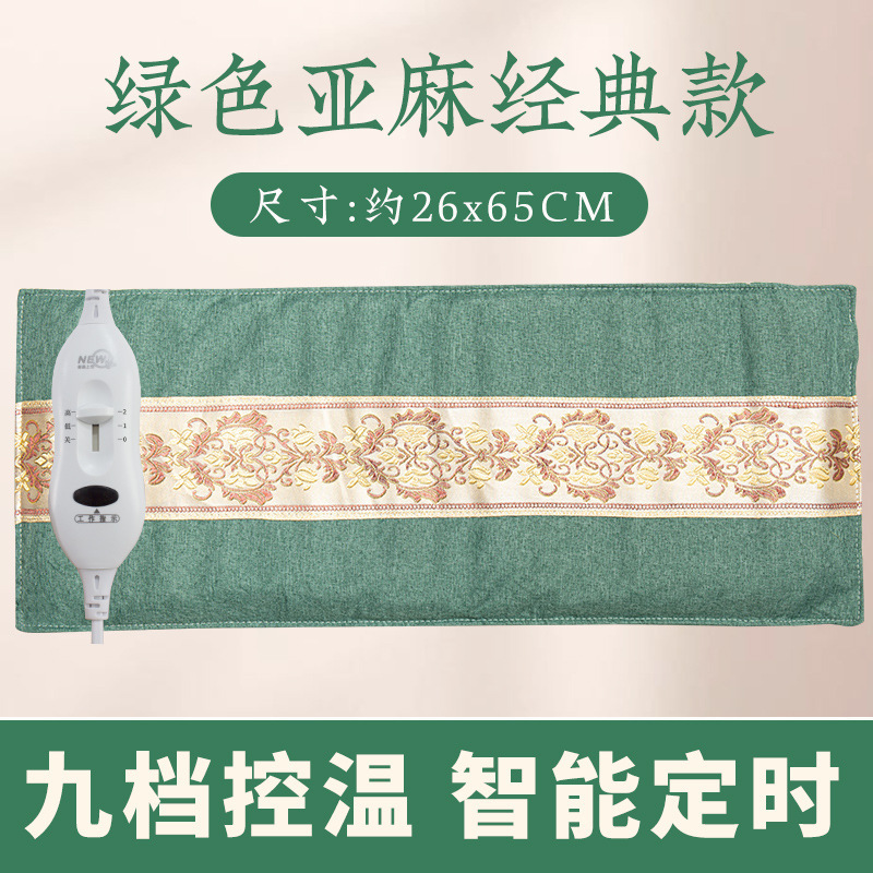 ホットパック理学療法袋塩袋海塩ホットパック南京同仁堂の正規品家庭用艾草包腰腹卸売り|undefined