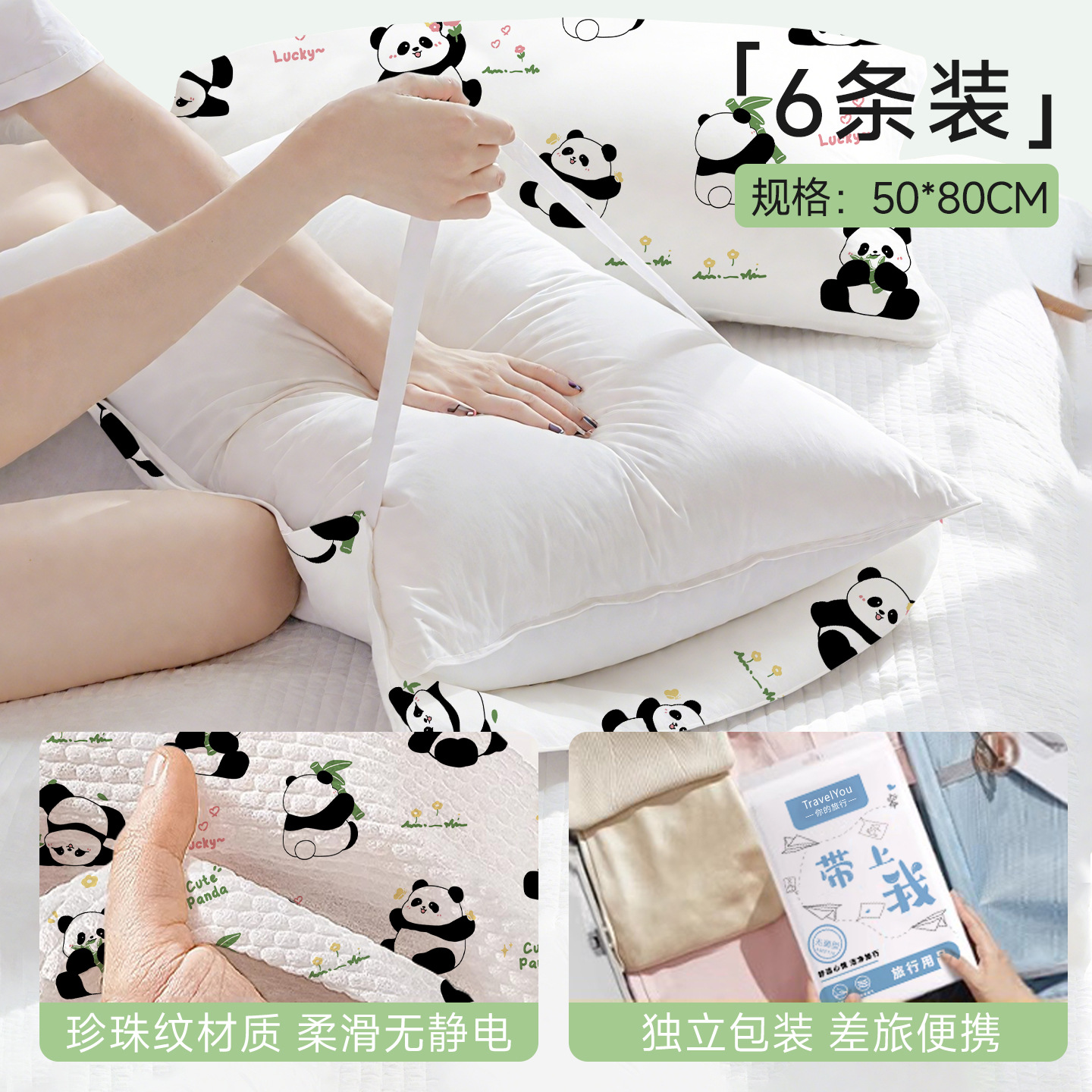 Funda de Almohada Desechable de Fibra Vegetal Engrosada para Viajes y Hotel