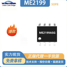 ΢��ME2199ASG���bSOP8����DC-DC�������m������W�O��F؛