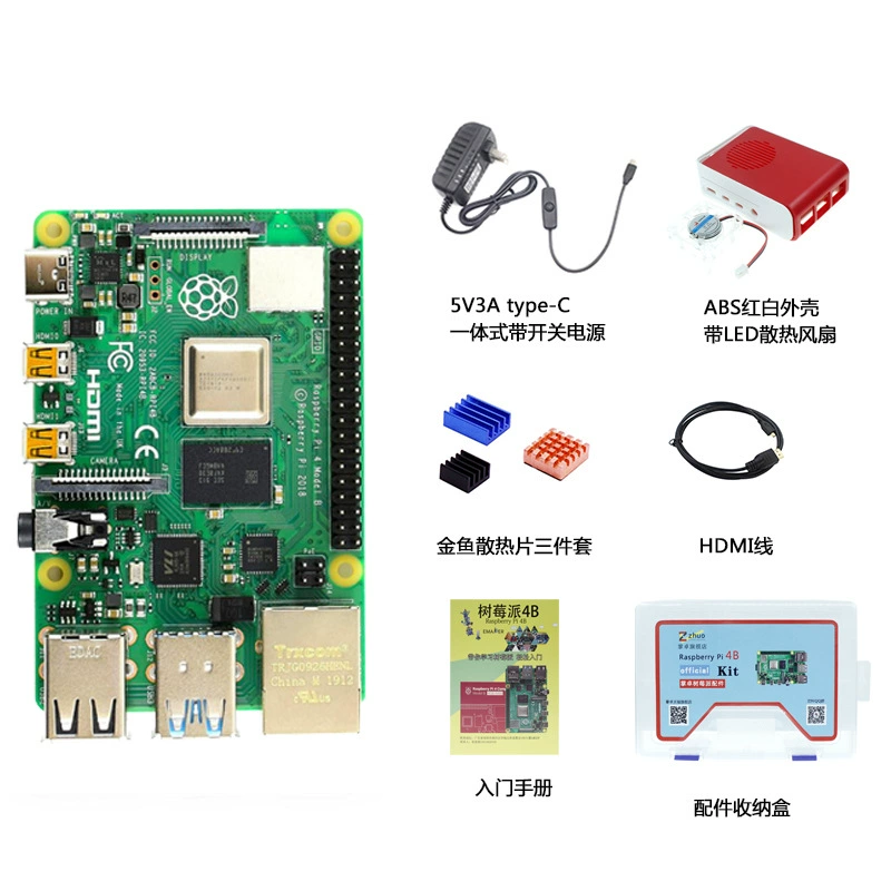 Raspberry Pi 4 поколения, тип B, RASPBERRYPI4 4B 8GB, плата разработки для программирования и AI, обучающий набор Python