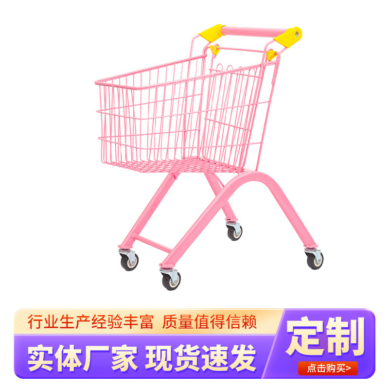 Supply Supermarket Children's Shopping Cart Grocery Shopping Baby Stroller Amusement Park Snack Shop Pretend Play Toy Car