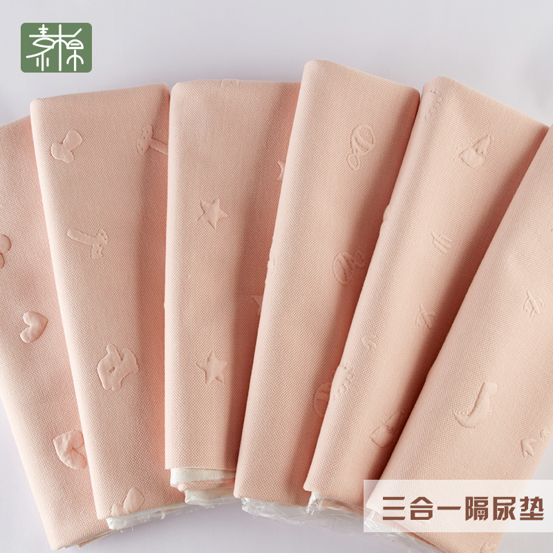 提花三合一防水复合面料儿童婴幼儿coolmax吸湿快干莫代尔隔尿垫