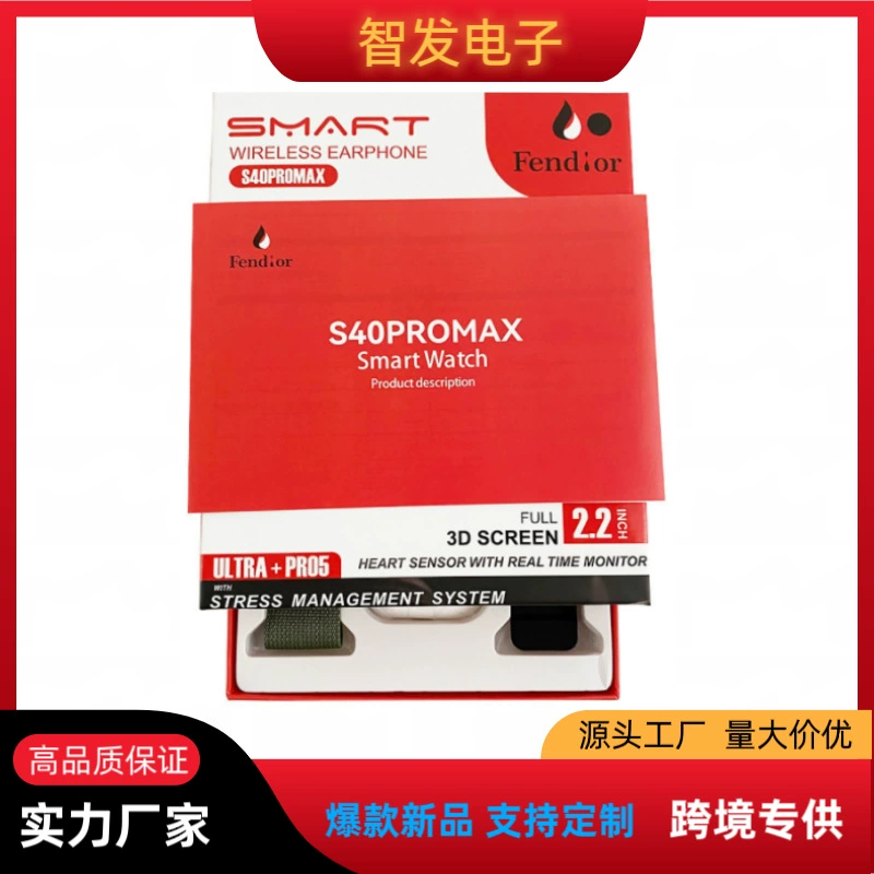 Натяжка для часов, браслет, наушники, набор, 20promax, 40шт, pro5, 2 в 1
