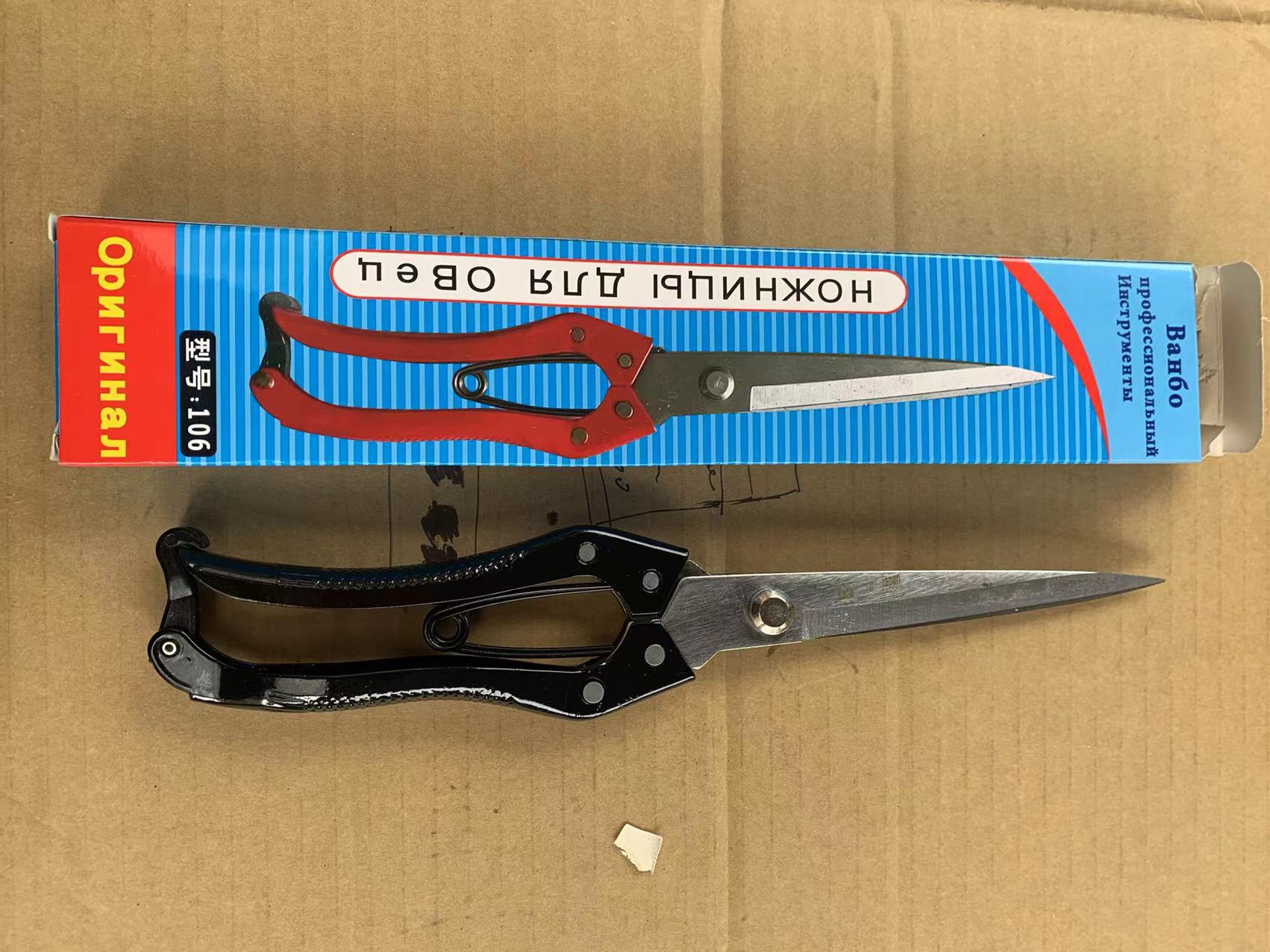 出口越南款 羊毛剪 叶芽剪 芽切剪 大叶剪  园艺剪