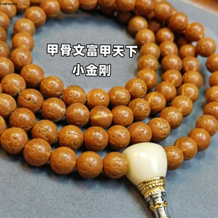 �o�XС��������108����Ұ������8mmҰ����108�w�����ִ������oϾ