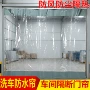 折叠防水滑动推拉门帘
