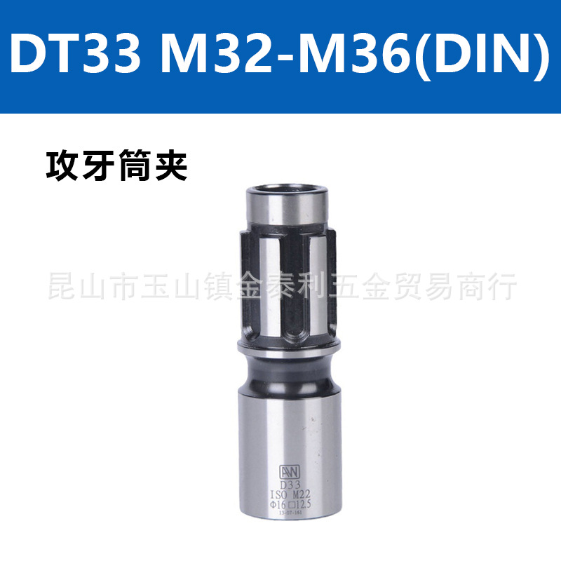 ����̨�尲��DT33������ͷ�컻ҡ����˿׶��˿��ͷŤ������������