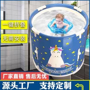 Baby Swimming Bucket Household Non-inflatable Children's Swimming Pool Baby Bath Bucket Newborn Indoor Foldable Bath Bucket