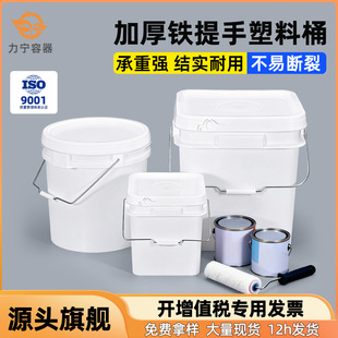 �Ӻ�W��Ͱ�๦�ܿ��ռ{pp5l10l20L25�����F���ֻ���Ͱ���I����Ͱ