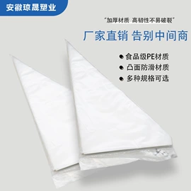 裱花嘴/袋/枪;塑料手提袋;塑料自封袋