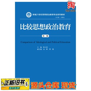 ���ֈD�����^˼�����ν��� �ڶ���/���˼/�Ї������W������/20
