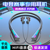 Gaming headphones, extra-long wireless mobile phone suitable for games, universal earplugs, new collection, bluetooth