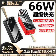 ��늌�50000��������������Ԏ������l�Ƅ��Դһ�����lpowerbank