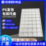 定制生产周转方形内托