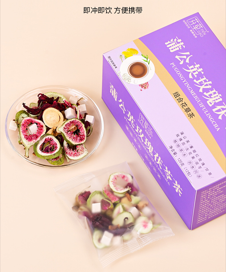 Dandelion Rose Poria Herbal Tea Blend 120g Pugongying Meigui Fuling Cha Daily Wellness Infusion in use
