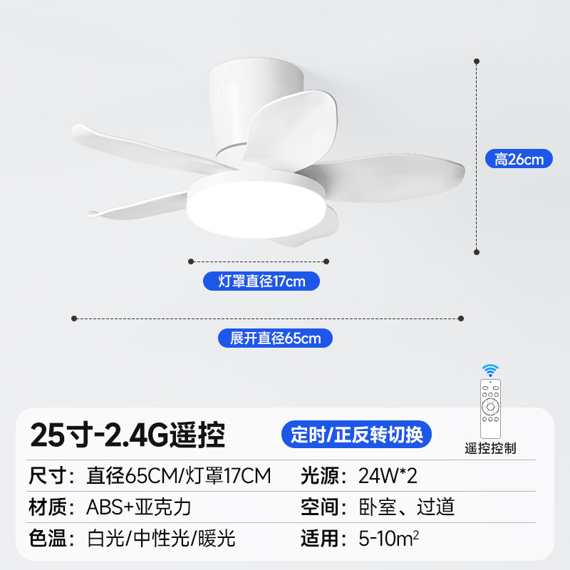 Ventilador de Techo con Luz de Hierro y ABS, Silencioso con Control Remoto, para Sala de Estar y Comedor