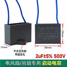 2UF���2΢��500V��CBB61ԡ�ԓQ����늙C���L���R�_�Դ������