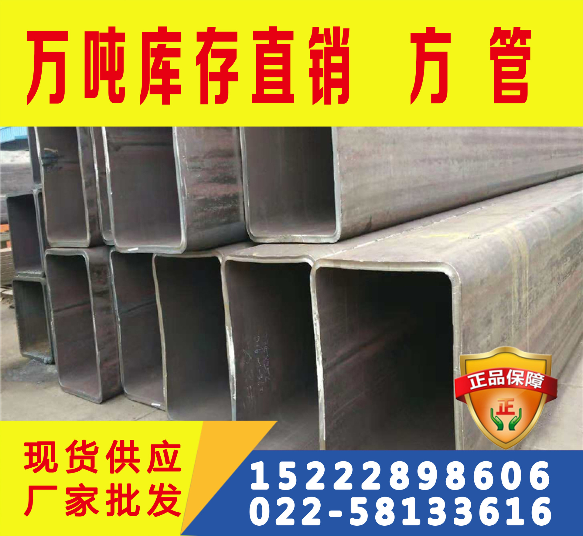 Q420B方管 Q420B方矩管现货 可切割零售