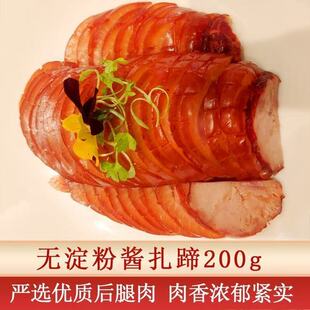 ���ڟo�����u����200g��ʳ�i�⼴ʳ�����¾Ʋ���մ��bС���b