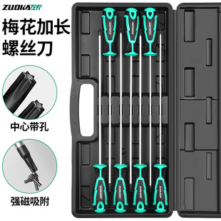 Lengthened pattern screwdriver T20 disassemble the six-flower tool in the door handle of the air conditioner filter to adjust the car headlight