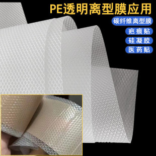 0.5mm�������Ή��yĤֹ��͸��pe���Ǽy�x��Ĥ�����z�����x��Ĥ