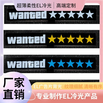 Direct selling EL cold light stickers car club logo stickers cross-country E free base car club stickers