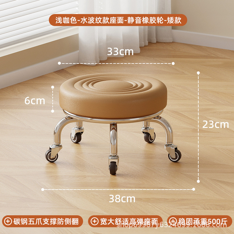Rueda universal pequeño taburete polea baja taburete doméstico rueda banco redondo para adultos con niños pedicura limpieza taburete silencioso