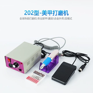 指甲打磨机 电子款欧美美甲打磨机25000转电动磨甲器 美甲工具