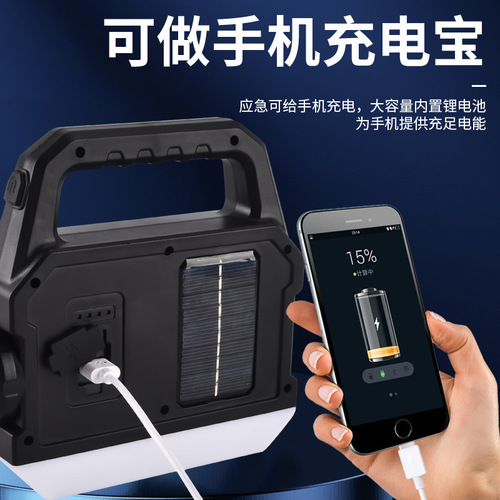 New searchlight portable light high power COB outdoor portable flashlight strong light rechargeable super bright long-range flood light