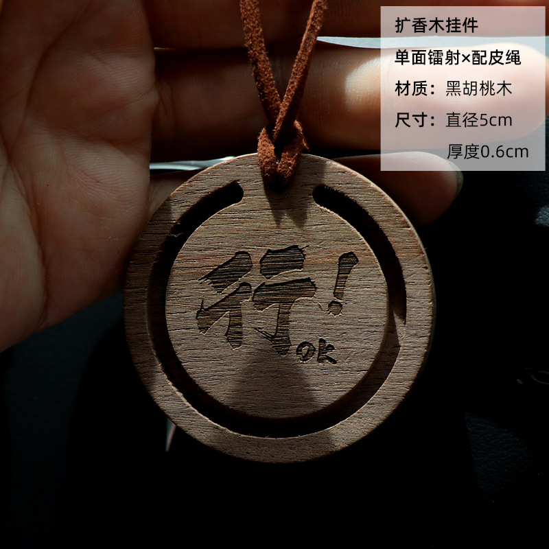 검은 호두나무 향나무 칩과 로프(줄)