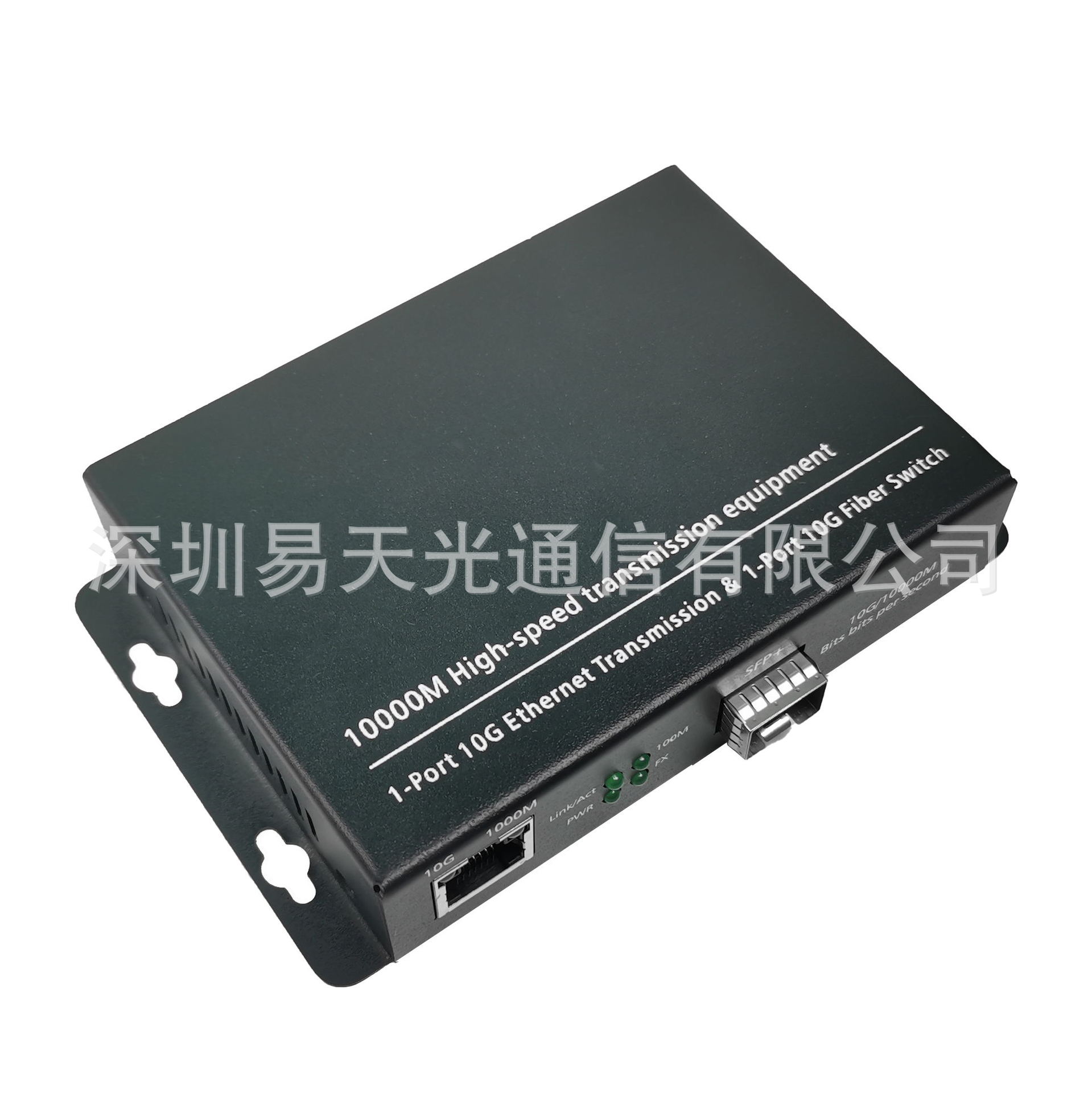 10G光纤收发器1光1电SFP+光口100M/1000M/10G RJ45万兆光电转换器