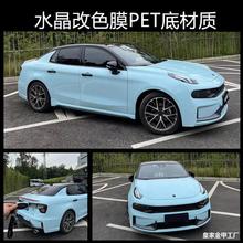 PET��܇ˮ����ɫĤȫ܇���NĤ�{��ҿ���G���mĦ��܇�ĺ�ɫ܇��