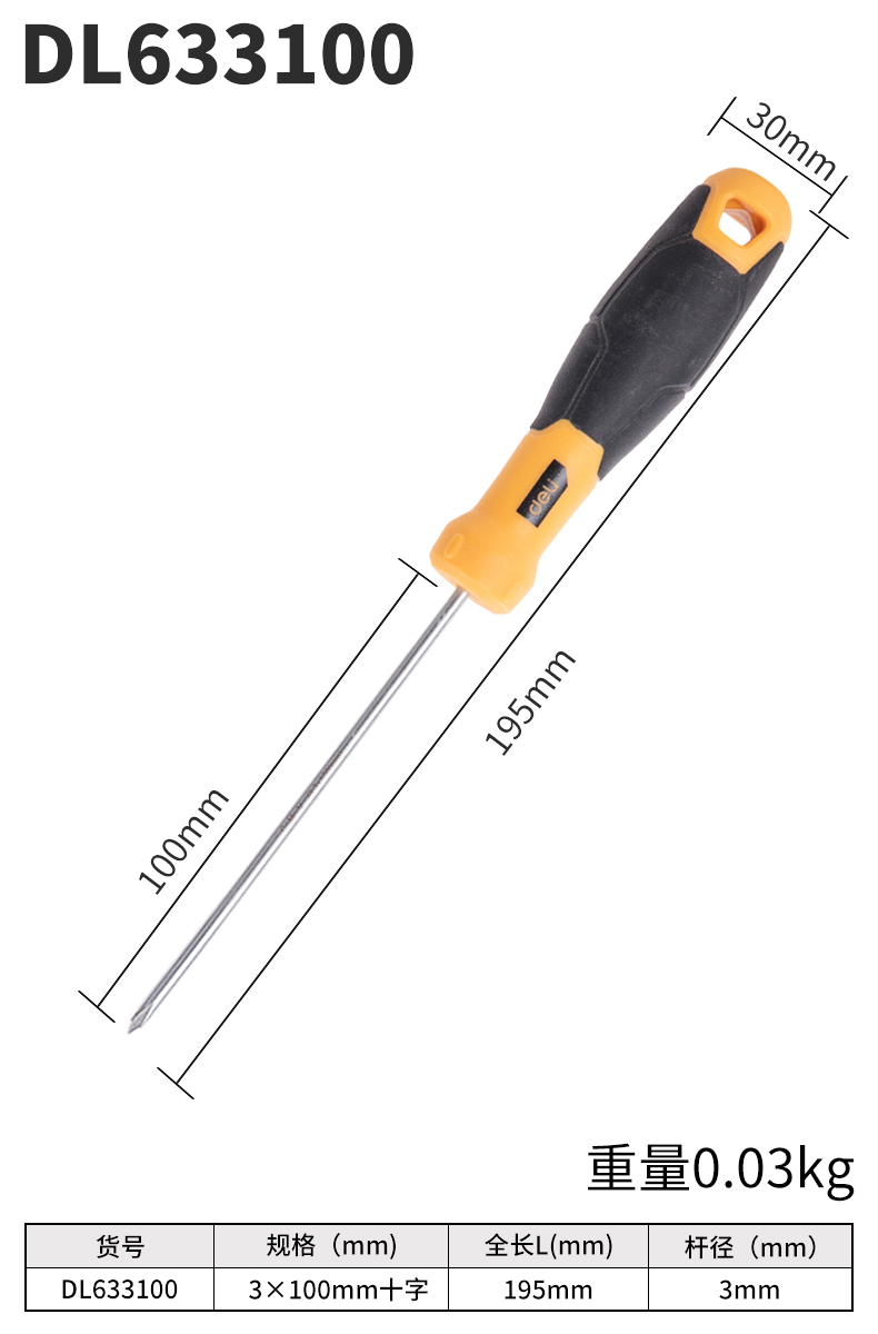 Délix destornillador doméstico cruzada un conjunto de mantenimiento de destornillador mango de goma DL3502 grupo de tornillo de ciruela pequeña batch