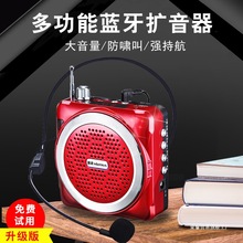 教师K3无线小蜜蜂新款扩音器导游麦克风喇叭户外多功能播放器