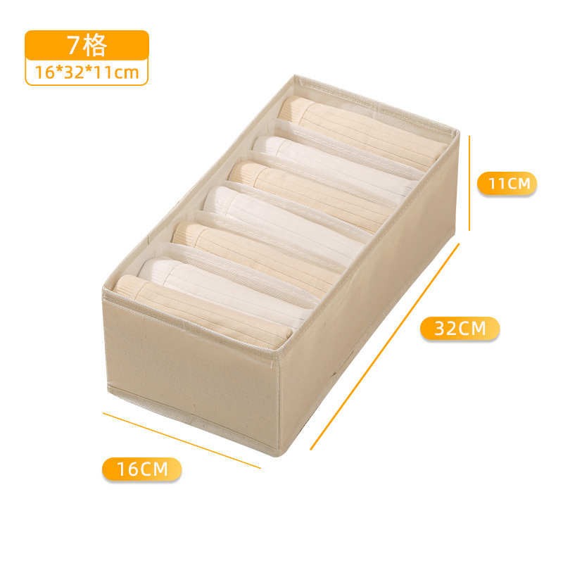 Caja de almacenamiento para ropa interior plegable doméstica caja de acabado de ropa interior de gran capacidad armario de tela caja de almacenamiento de artículos diversos