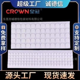 工业产品胶带;办公用品胶带;交通汽车胶带