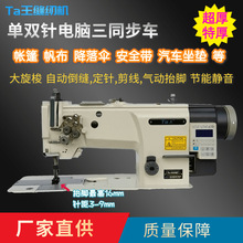 Ta��4420BTF���|�����ɳ�lͬ��܇������X�p���ͬ���p�x�C