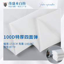 100D�غ����揗�ײ� ��]���aӡ���ײ� ѝ���r���r�b�h��ӡ���ײ�