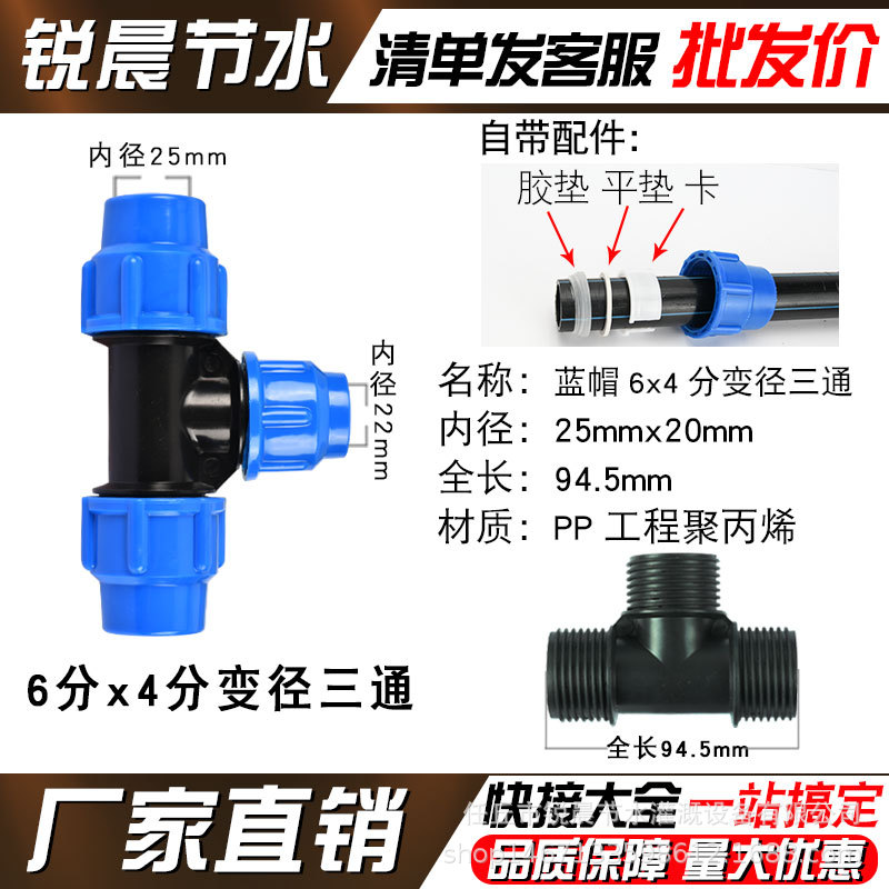 25 × 20 Blue Hat 3 - way 6 puntos 4 puntos