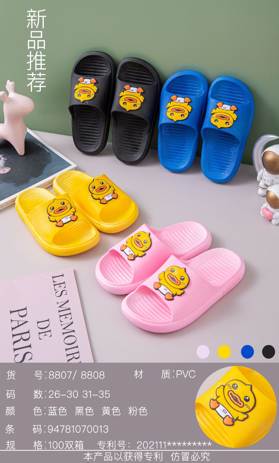 微信图片_20211215154858