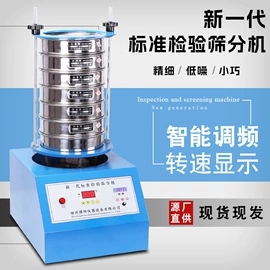 恒温试验设备;筛选设备;干燥箱