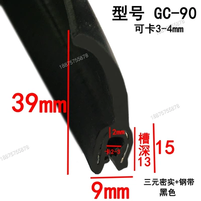 Sealing Strip U-Shaped Winged Slot Avtomobil səs izolyasiya zolaqları - height-39-width-9-cards-3-4mmprice-per-meter