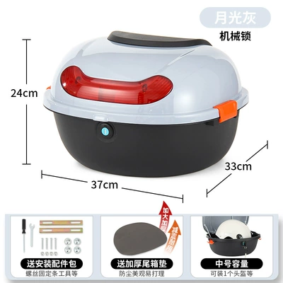Electric car tail box – Little Turtle King, with Rain Protection - moonlight-gray-mechanical-lock-installation-tools-included-damage-compensation